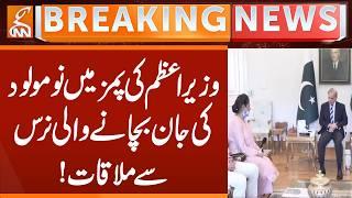 PM Shehbaz Meets PIMS Fire Hero Nurse Razia Noreen | Breaking News | GNN