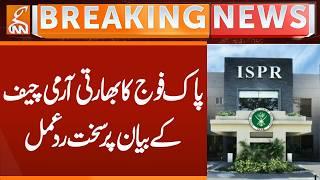 Pak Army React on INDIA Army Chief Statement | Breaking News | GNN