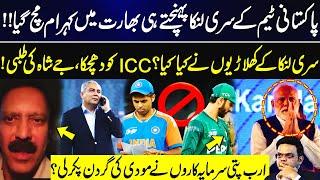 Pakistan Team Arrives in Sri Lanka, Chaos in India! Sri Lankan Players' Move Shocks ICC | GNN