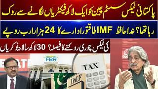 Goodbye IMF? Massive Tax Reform, Investment Boom & Millions of New Jobs for Pakistan I GNN