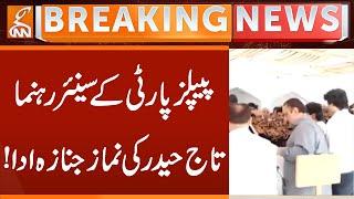 PPP Leader's Taj Haider Funeral Prayers | Breaking News | GNN