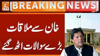 Meeting with Imran Khan | Breaking News from Court | GNN