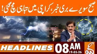Karachi DEVASTATED by Storm! 19 Dead, Over 60 Injured | News Headlines | 08 AM | 19 Mar 2026 | GNN