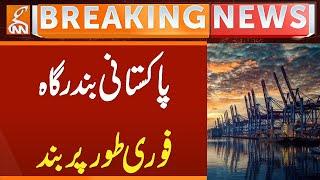 Indian ships temporarily banned from entering Pakistani ports | Breaking News | GNN