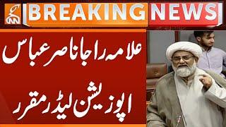 Allama Raja Nasir Abbas appointed as Opposition Leader at Senate | Breaking News | GNN