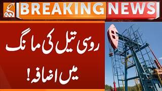 Demand for Russian oil increases! | Breaking News | GNN