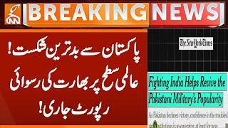 BIG Defeat - India's humiliation at the global level, report released! - Breaking News | GNN