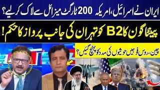 Iran Locks Israel, US with 200 Target Missiles? | Chinese, Russian Army Arrive to Help Houthis? |GNN