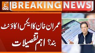 Imran Khan X Account Case Updates | Breaking News | GNN
