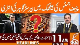 Barrister Gohar's Entry in CJP's Meeting | News Headlines | 11 AM | 01 July 2025 | GNN