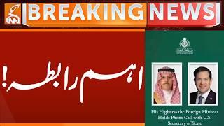 Important Telephone Contact! | Breaking News | GNN