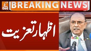 President Zardari's Deep Condolences | Breaking News | GNN