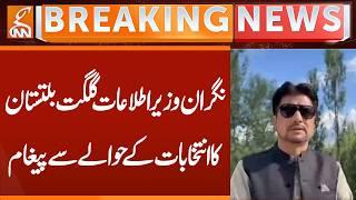 Message from Caretaker Information Minister Gilgit-Baltistan elections | Breaking News | GNN