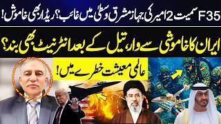 Two US Aircraft Including an F-35 Missing in Middle East? Major Internet Disruption Ahead? | GNN