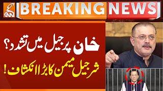Khan tortured in jail? Sharjeel Memon's big revelation! | Breaking News | GNN