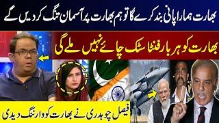 Pahalgam Attack | Pak Army Final Decision | IND-PAK Conflict | Modi in Trouble | Faisal Ch Analysis