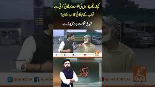 کہتے تھے چوروں کی حکومت مہنگائی کرتی ہے تو اب کے مہنگائی کا ذمہ دار کون؟شہری حکومت پربرس پڑے#pakar