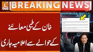 Announcement issued regarding Khan's Medical Examination | Breaking News | GNN