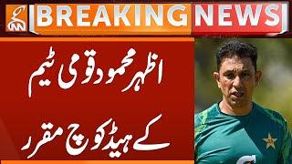 Azhar Mahmood Appointed Head Coach of the National Team | Breaking News | GNN