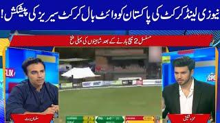 Sports Flix | Salman Butt & Hamza Shafiq | 22 May 2023 | GNN