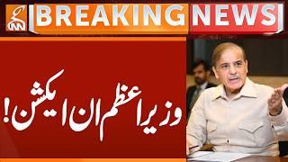 Prime Minister in Action | Breaking News | GNN