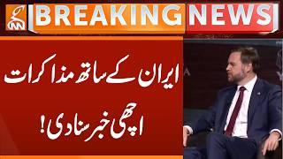 Iran-US Talk | JD Vance Give GOOD News | Breaking News | GNN