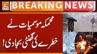 Dangerous Weather Alert | Stay Alert | Breaking News | GNN