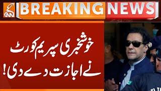 Good News for PTI , Supreme Court Allow to PTI | Breaking News | GNN