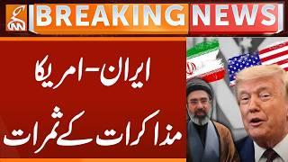 IRAN-US Talks Updates | Breaking News | GNN