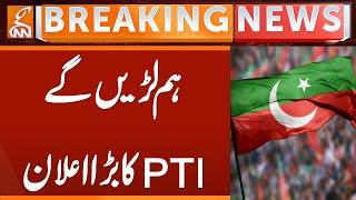 PTI Huge Statement | Breaking News | GNN