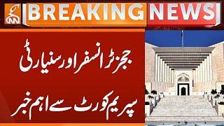 Judges Transfer & Seniority | Breaking News from Supreme Court | GNN