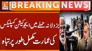 India Pakistan Conflict | Latest Updates From Muridke | Breaking News | GNN