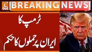 Trump's Order to Attack Iran Again | Breaking News | GNN