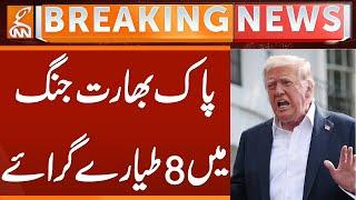 Donald Trump Statement about PAK India War | Breaking News | GNN