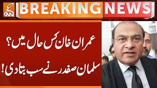 How's IMRAN KHAN?, Salman Safdar Breaks Silence | Breaking News | GNN