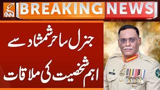 General Sahir Shamshad Meets Important Personality | Breaking News | GNN