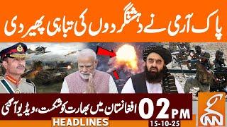 Pak Afghan War Update | Army Destroy Checkpost | News Headlines | 02 PM | 15 October 2025 | GNN