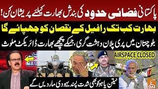 Pakistan Airspace Closed For India | Pre-planned Terrori*m in Balochistan, Dr Shahid Masood Analysis