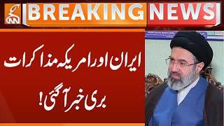 BAD NEWS Related Iran US Negotiations | Breaking News | GNN