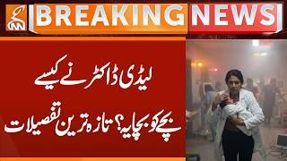 Lady Doctor Rescues 1 Baby from PIMS Fire That Killed 14 Newborns | Breaking News | GNN