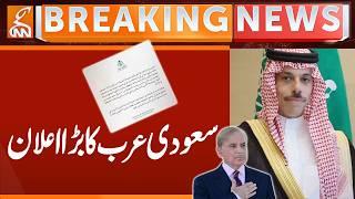 Saudi Arabia's Big Announcement | Breaking News | GNN
