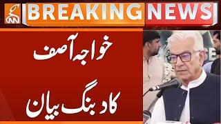 Khawaja Asif Huge Statement | Breaking News | GNN