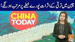 China Today | Hafsa Asif | 11 August 2024 | GNN