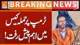 Trump Attack Case BIG News Came | Breaking News | GNN