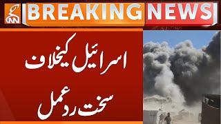 Strict Reaction against Israeli Aggression | Breaking News | GNN