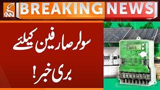 BAD NEWS FOR SOLAR USER | BREAKING NEWS | GNN