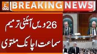 26th Constitutional Amendment - Hearing Postponed | Breaking News | GNN