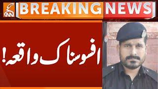Tragic incident shocks the nation! | Breaking News | GNN