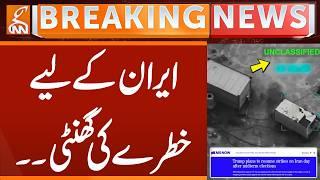 Attack on Iran... | Breaking News | GNN
