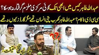 Abdullah Tahir Case I No Main Suspect Arrested Yet? Why Were There No Guards? CCD Under Pressure?